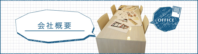OFFICE　Design Draw DigitalDream